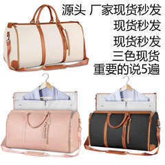 Portable travel bag for women, large capacity clothing storage bag, luggage bag, waterproof pull-up suitcase hanger bag