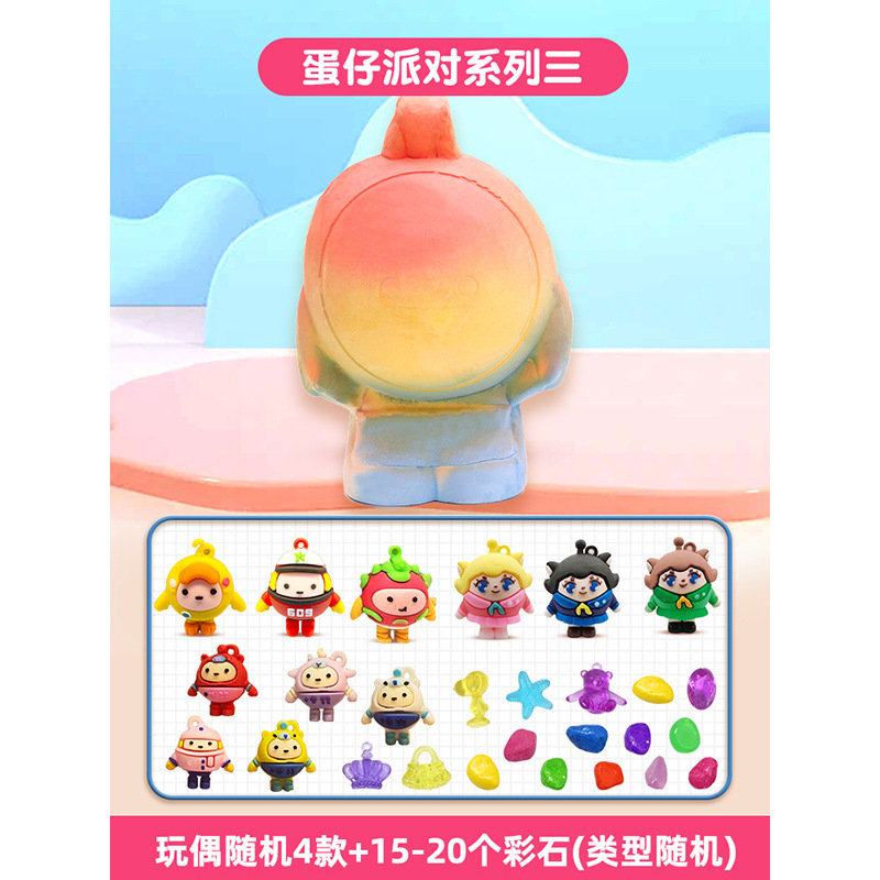 [에그보이] 4개 파낼 수 있습니다. (50개/박스)