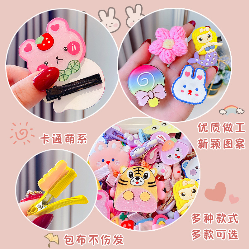 14-piece set~Children's hair clips