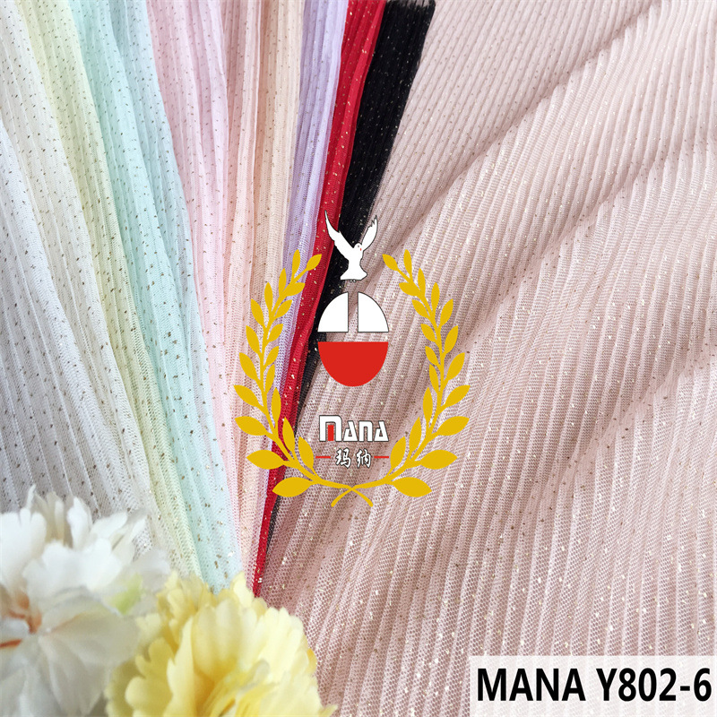 玛纳网布烫金点子不掉粉压褶婚纱连衣裙公主裙蓬蓬裙服装面料