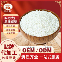 西米定制西米露小西米100克甜品椰汁奶茶专用原料白西米厂家批发