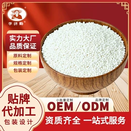 大米;植物油;糖类