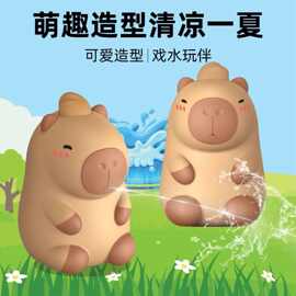 夏季爆款可爱网红萌动水豚迷你小水枪玩具卡皮巴拉小水枪玩具摆件