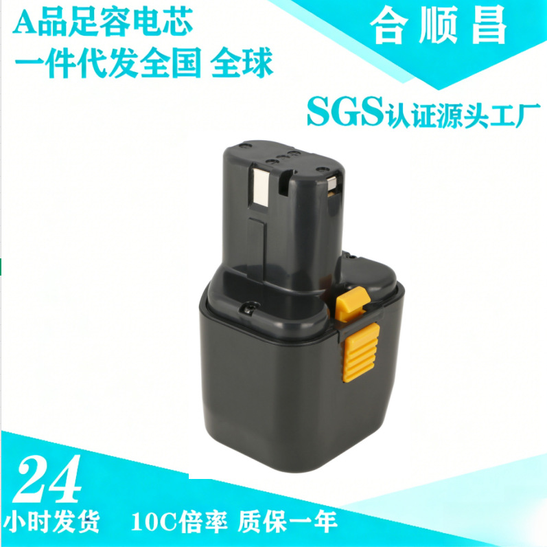 适配日立 12V FEB12 EB1224高倍率电动工具电池 高壹手电钻通用款