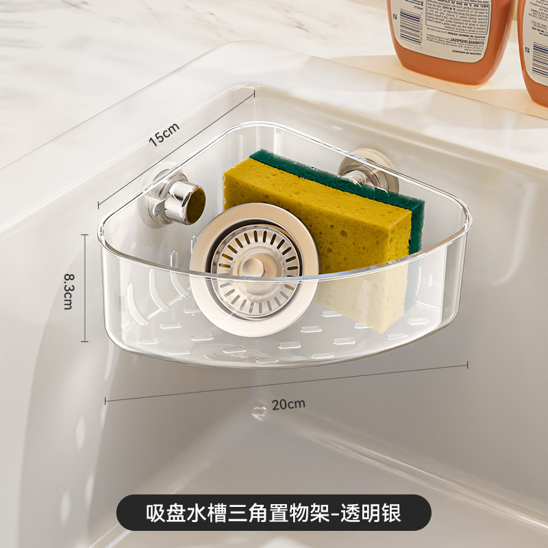 Ventura fregadero estante incorporado lavavajillas de cocina esquina almacenamiento cesta colgante bola de alambre toal esponja limpieza cesta de drenaje