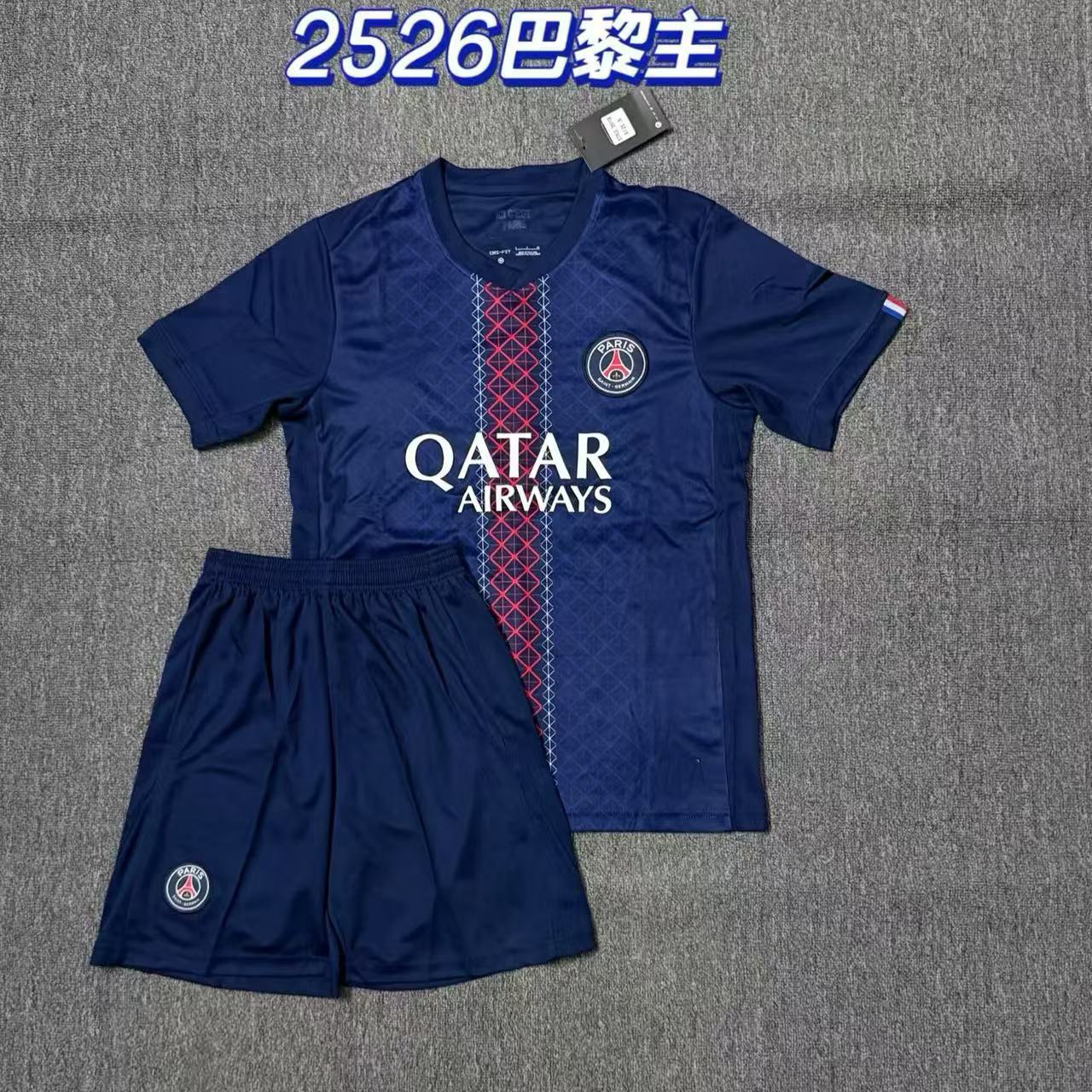 2526 Kit de casa de París