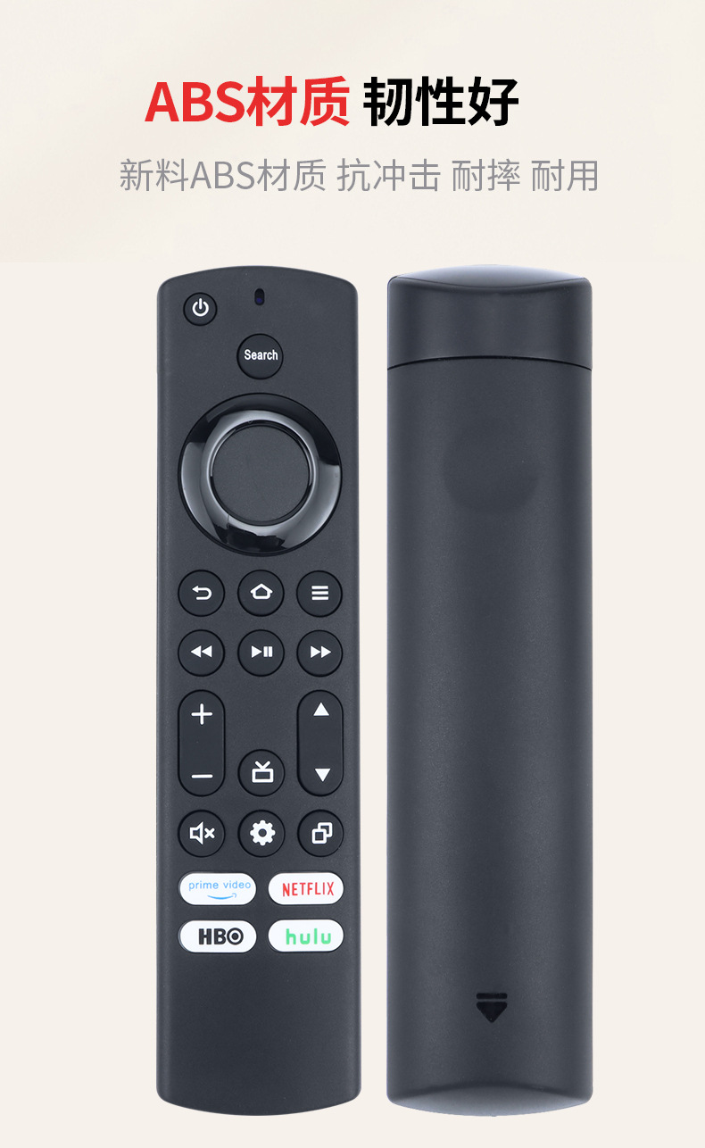 亚马逊红外遥控器_06.jpg