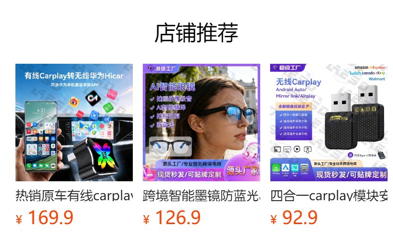 Best-selling original car wired CarPlay to HiCar box, smart car-machine interconnection, wireless Huawei HiCar box