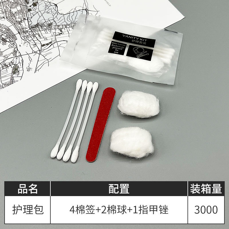 친밀한 케어 패키지 [면봉 4개 + 화장솜 2개 + 네일파일 1개]