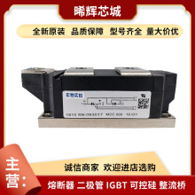 MCA700-12io1W MCA700-14io1W 库存充足 型号齐全可控硅整流器