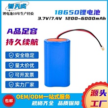 18650늳ؽM2000mahо3.7V/7.4V늳رo