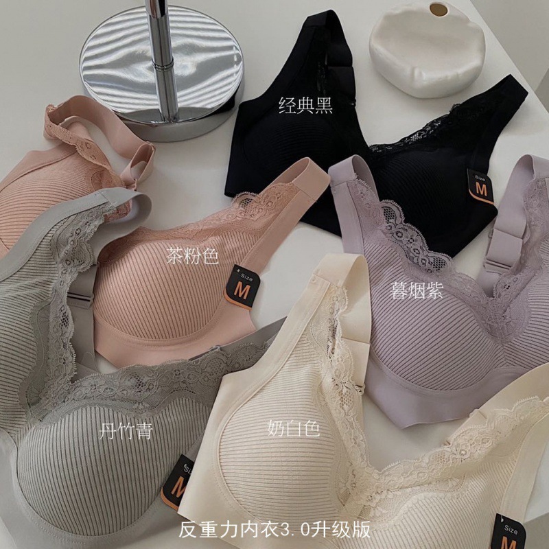 反重力3.0乳膠內衣女小胸聚攏舒適無鋼圈蕾絲文胸罩無痕外貿批發