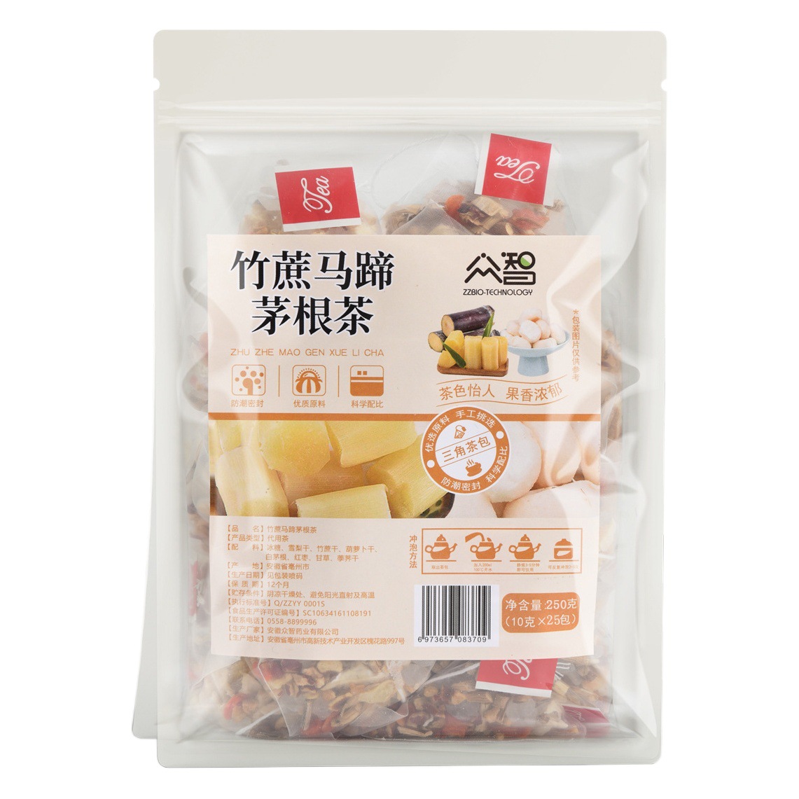 Zhongzhi 三角バッグ 25 パック/バッグ桃ウーロン茶四神スープ雪梨茶竹杖草根ジャスミン緑茶ドロップシッピング