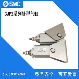 SMC�ձ�ȫ��ԭ�b��Ʒ��͚��CDJP2T6-5D 10D 15D 20D 25D�p����