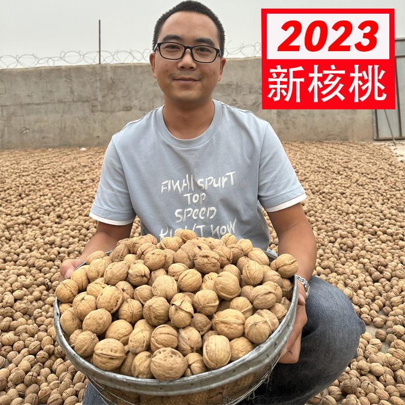 新疆纸皮核桃2023新货阿克苏185纸皮薄皮核桃5斤装薄皮新鲜原味生