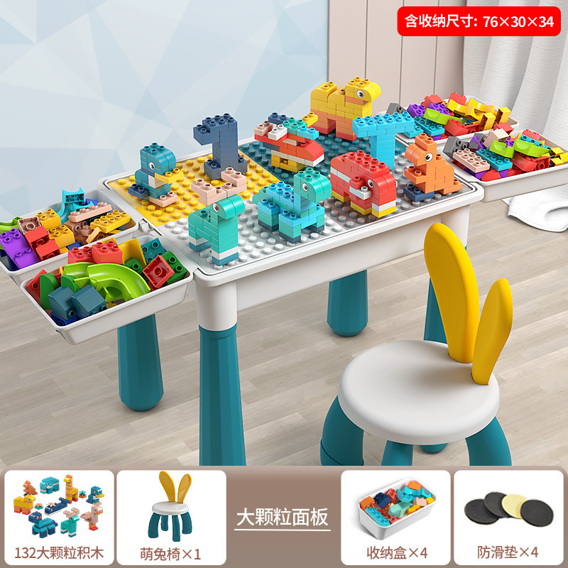 レゴ大粒子ビルディングブロックおもちゃDIY子供用多機能ビルディングブロックテーブルパズル組み立て学習テーブルと互換性があります。|undefined