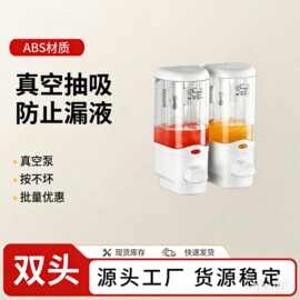 峰洁浴室酒店手动双头皂液器宾馆卫生间壁挂式洗发水沐浴露真空泵