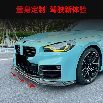 Shovel, Front Bumper, Spoiler Cross-Border – Big Surrounded