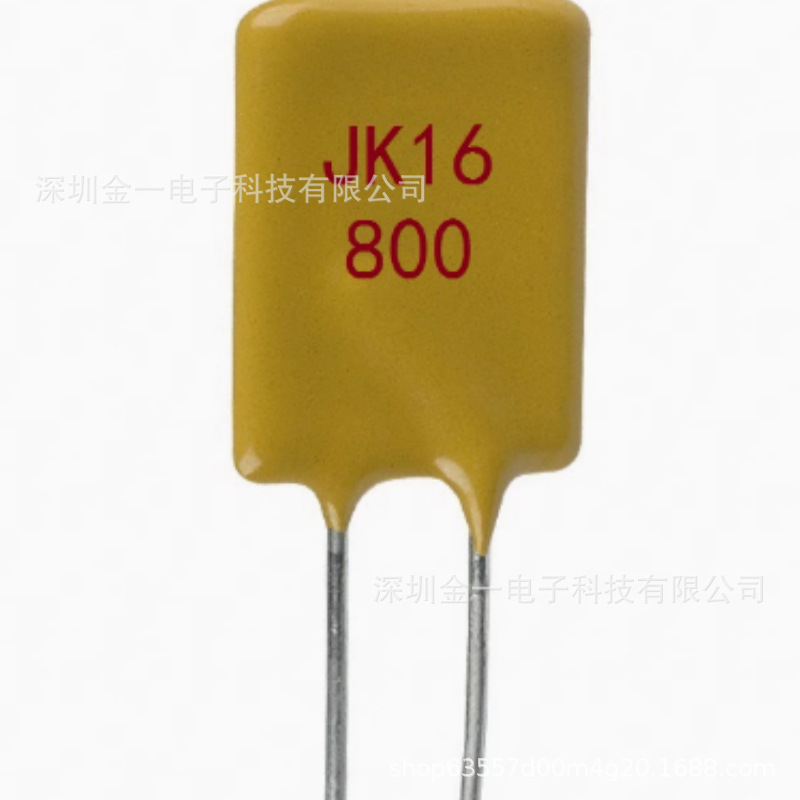PPTC 12V/16V 8A 直插自恢复保险丝 WH/JK/BK/16-800 全新正品
