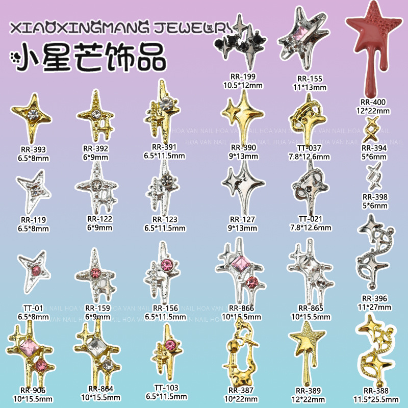跨境热款星芒美甲饰品立体爆闪ins风双芒星合金镶钻美甲配饰批发