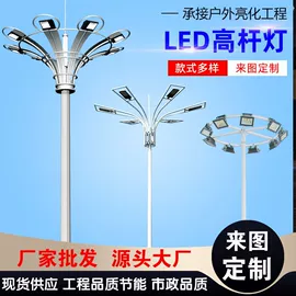 高杆灯;太阳能灯;道路照明灯