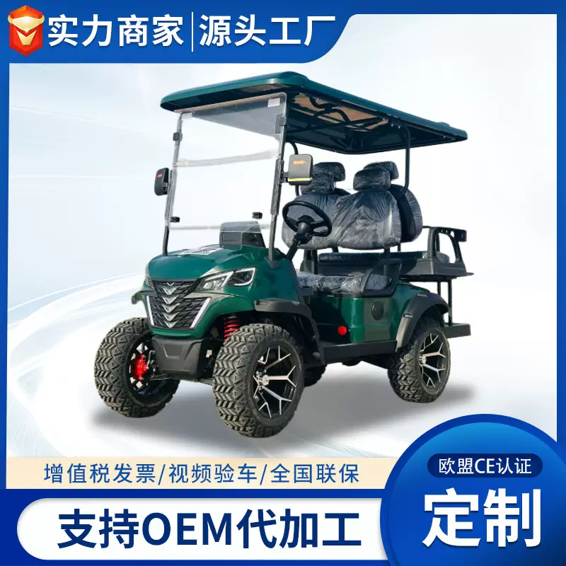 电动观光车四轮外贸出口燃油2-10座高尔夫车景区球场高尔夫球车