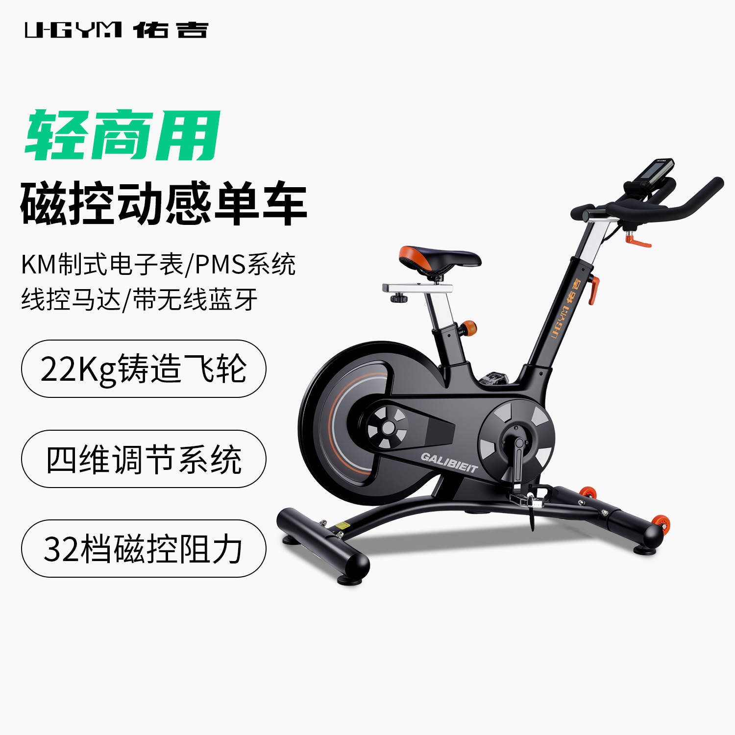 Kangbaifu Gym Commercial Spinning Bike Indoor Weight Loss Aerobic Professional Home Fitness Silent Magnetic Control Pedal