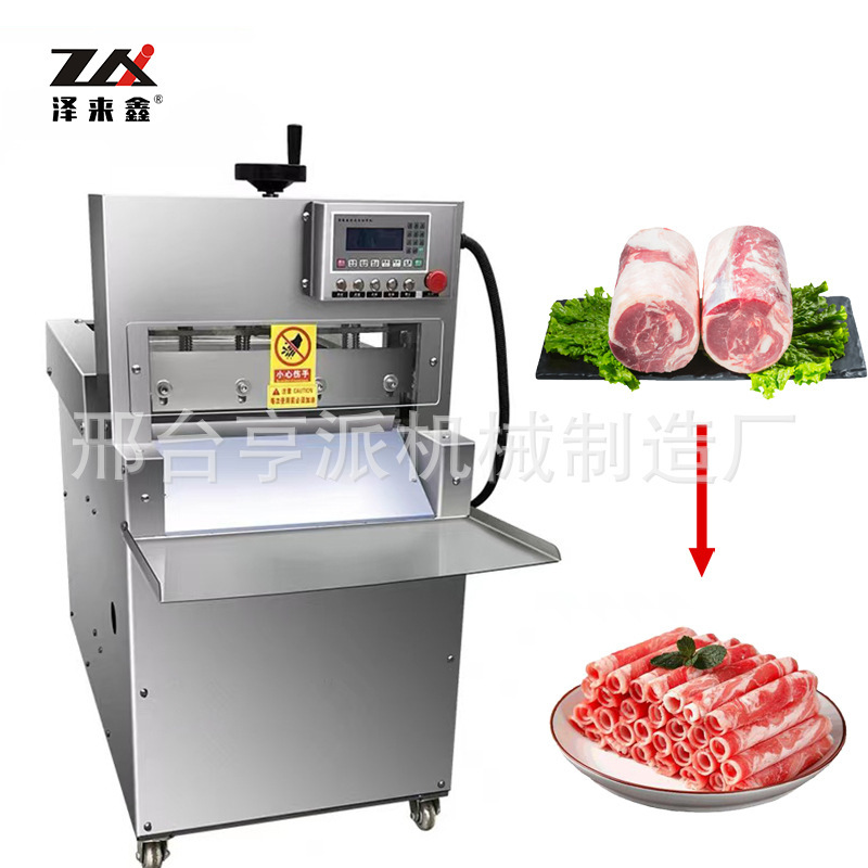 Commercial beef and mutton slicer, CNC electric mutton and fat beef frozen meat slicer, fully automatic pork belly slicer
