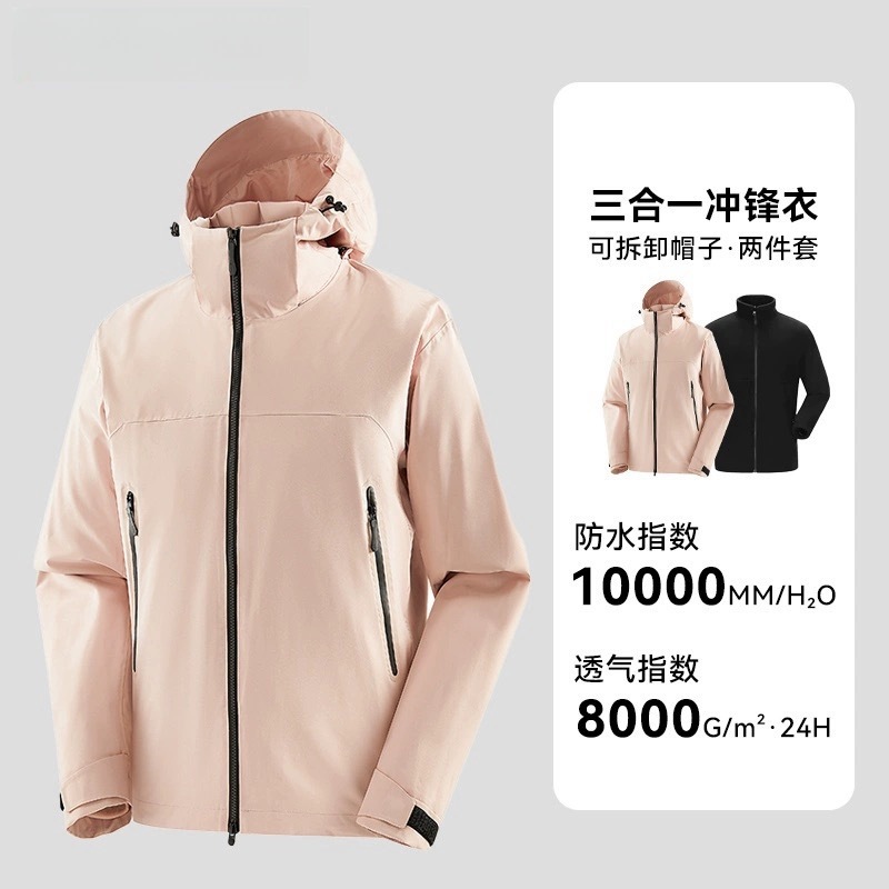 鸟家国标冲锋衣女三合一户外防风防水两件套男全天候GBT32614外套|undefined
