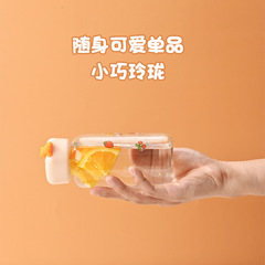 網紅兒童塑料杯夏季高顏值學生可愛便攜卡通戶外禮品大容量杯子