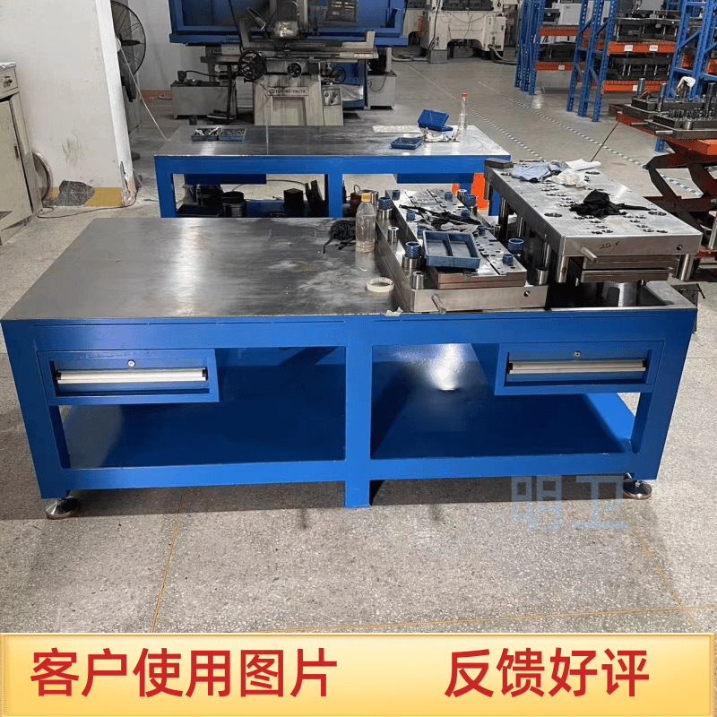 钳工工作台 模具维修装配重型钳工钢板工作台虎钳桌减震台防震台