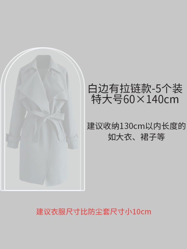 防塵袋、洋服ワードローブ、洋服吊り下げ、完全密閉収納カバー、洋服ハンガー、コート吊り下げ、家庭用洋服カバー|undefined
