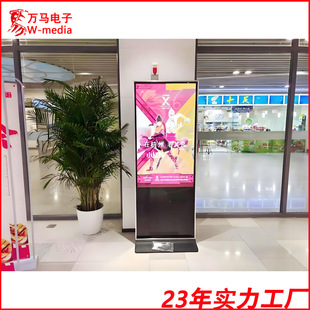 49inch Vertical Advertising Machine Touch Integrated 4K High-Definition Network Query Touch Capacitive Display Manufacturer Ready Stock