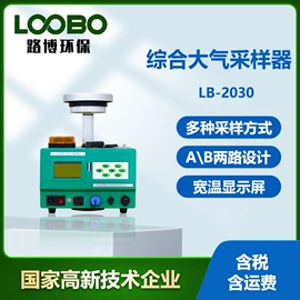 其他气体分析;水质分析仪;其他仪器仪表