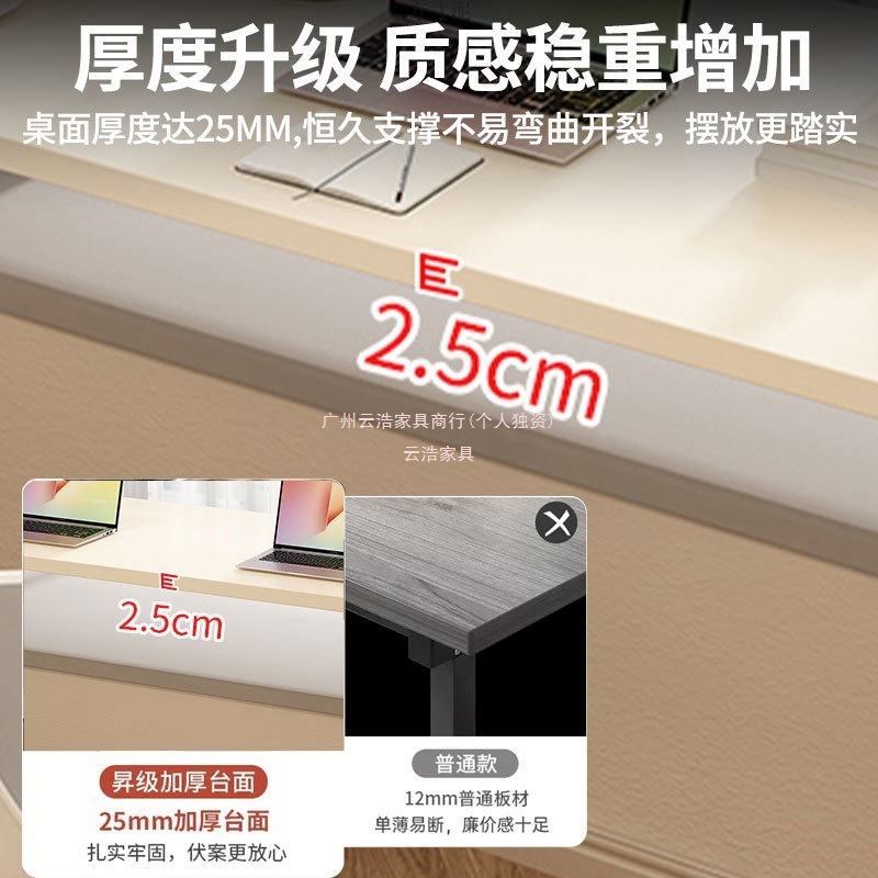 简易电脑桌卧室桌长短腿飘窗桌带挡板阳台飘窗小桌子可移动写字桌|undefined