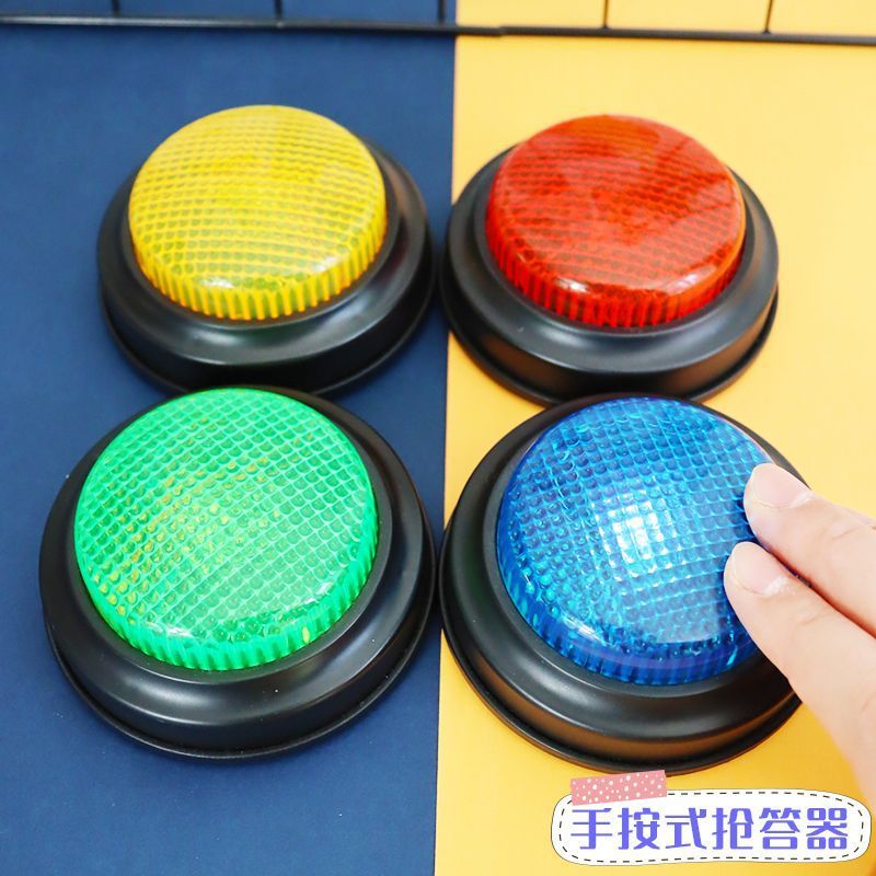 亮灯互动按铃器无线竞赛抢答器按钮简易家用知识公开课教具手压式
