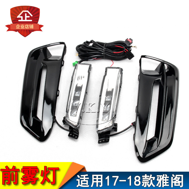 Aplicable a Honda 17 - 18 nuevo conjunto de lámpara de niebla LED delantera Accord 10 generación Led Daylight parachoques