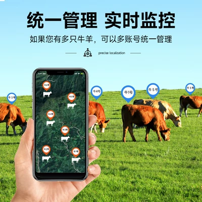 GPS Locator – Solar-Powered Cattle and Sheep Tracker for