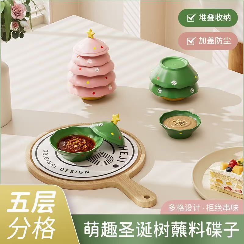 Cute Christmas Tree Dipping Sauce Dish with Five Compartments, Creative Christmas Tree Dipping Sauce Dish for Home Living Room Tray Cute Christmas Tree Dipping Sauce Dish with Five Compartments, Creative Christmas Tree Dipping Sauce Dish for Home Living Room Tray