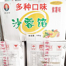 ɏ�� ��ݮζɳ���W14kg����W�� ˮ��ζ�W�� ����ԭ�� ��N��ζ