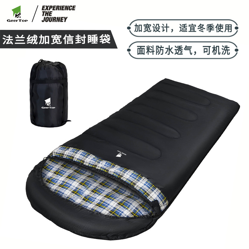 재고 도매 방수 겨울 따뜻한 침낭 야외 캠핑 캠핑 경량 확장 봉투 따뜻한 침낭