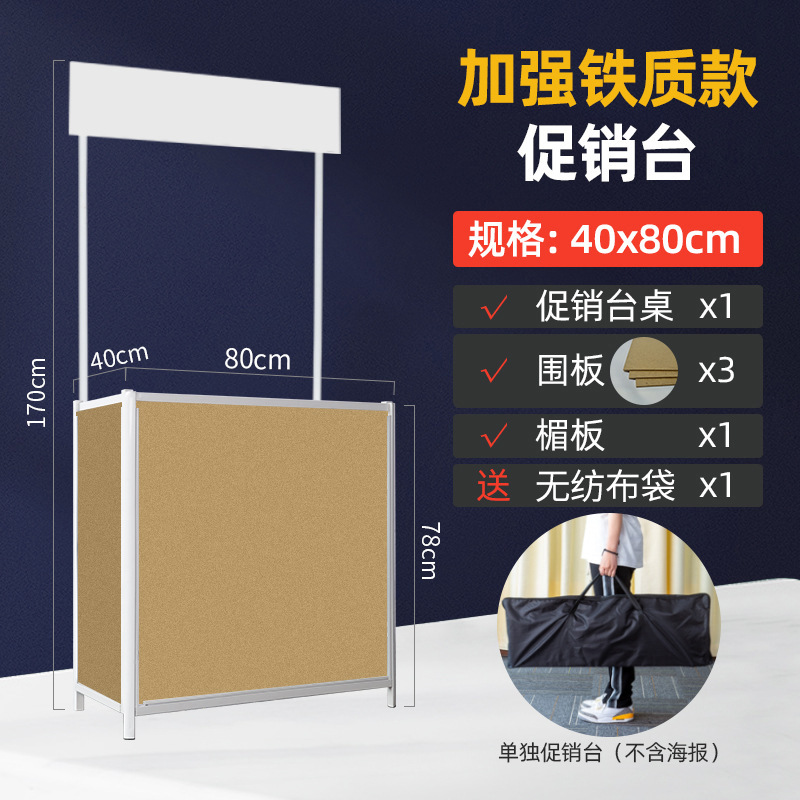 Mesa Promocional Plegable con Ruedas de Hierro, Portátil, para Promoción Comercial image 8