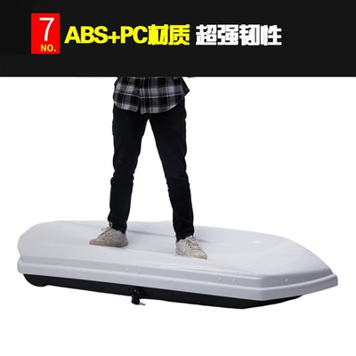 Roof box – Box】Direct Sale from Manufacturer