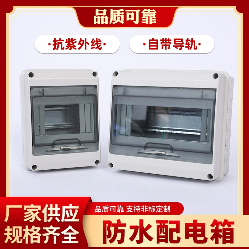 Освещение Пластиковый Водонепроницаемый Переключатель Коробка Высокой Мощности Бытовая Новая Зарядная Коробка Энергии Водонепроницаемая Коробка Распределения Цепей