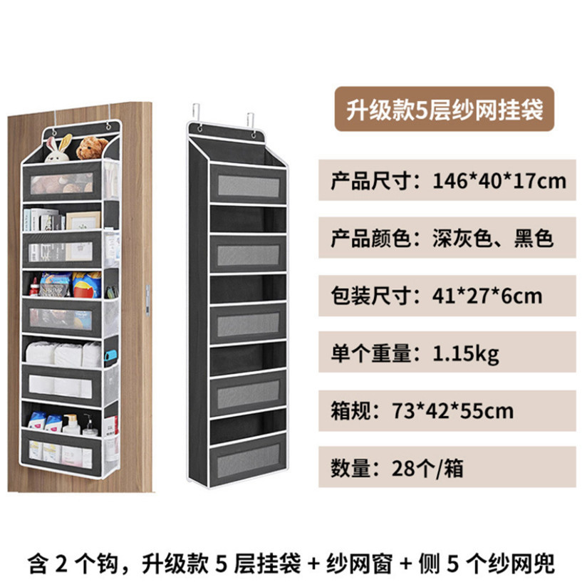 검은 다섯 사각형