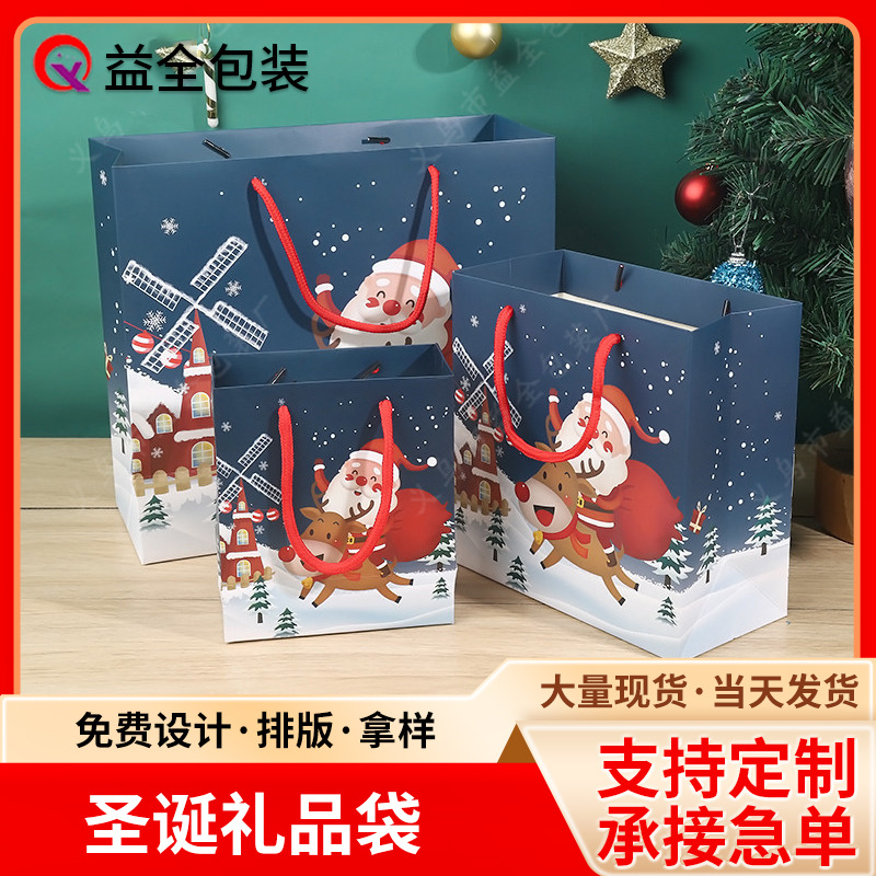 卡通圣诞礼品袋圣诞老人包装纸袋平安夜平安果包装袋礼品手提袋