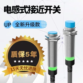按钮开关;联轴器;接近开关