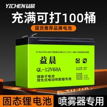 ���F���늳�12v�������r��늄Ӈ��F�C늳��ƿ��ș�C��늳�