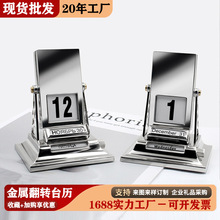 新型金属翻转台历工艺品商务日历俄英文创意万年历办公室桌面摆件