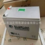 赛特质保消防应急电池